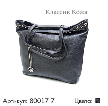 Модели Молодежная Одежда