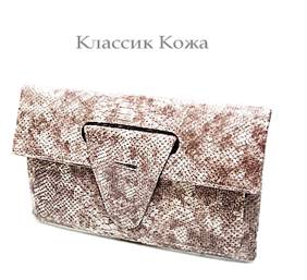 Современный клатч в Новосибирске Классик Кожа Современный клатч в Новосибирске Классик Кожа