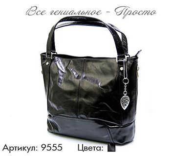 Модные сумки осень-зима 2010-2011 | The FASHION
