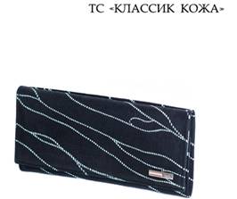 Женский кошелек Женский кошелек