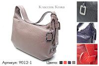 Сумки женские из натуральной кожи, артикул 9012-1, светло-коричневый, 31х10х20 см., 4 250 руб.