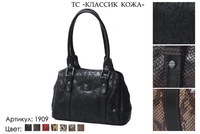 Сумки женские из натуральной кожи, артикул 1909, черный, 30х9х21 см., 7 300 руб.