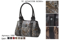 Сумки женские из натуральной кожи, артикул 1909, сочетание коричневого, светло-коричневого, серого , 30х9х21 см., 7 300 руб.