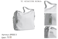 Сумки женские из натуральной кожи, артикул 89005-3, белый, 34х10х27 см., 4 550 руб.