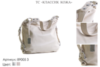 Сумки женские из натуральной кожи, артикул 89005-3, бежевый, 34х10х27 см., 4 550 руб.