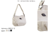 Сумки женские из натуральной кожи, артикул 80012-12, бежевый, 23х12х13 см., 4 250 руб.
