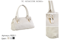 Сумки женские из натуральной кожи, артикул 9025-1, бежевый, 30х10х15 см., 4 100 руб.