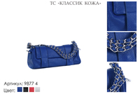 Сумки женские из натуральной кожи, артикул 9877-4, синий, 28х8х10 см., 3 550 руб.