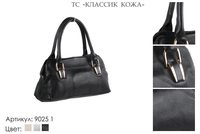 Сумки женские из натуральной кожи, артикул 9025-1, черный, 30х10х15 см., 4 100 руб.