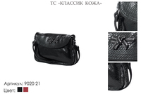 Сумки женские из натуральной кожи, артикул 9020-21, черный лак, 25х6х14 см., 4 250 руб.