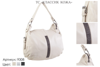 Сумки женские из натуральной кожи, артикул 9308, бежевый, 35х14х29 см.,  4 750 руб.