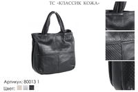 Сумки женские из натуральной кожи, артикул 80013-1, черный, 24х10х22 см., 4 250 руб.