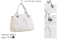 Сумки женские из натуральной кожи, артикул 9025-5, бежевый, 32х13х17 см., 4 750 руб.