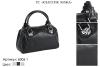 Сумки женские из натуральной кожи, артикул 6006-1, черный, 29х14х15 см., 4 250 руб.