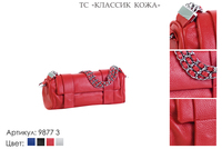 Сумки женские из натуральной кожи, артикул 9877-3, красный, 28х8х10 см., 3 550 руб.
