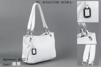 Сумки женские из натуральной кожи, артикул 6002-1, белый, 29х13х19 см., 4 750 руб.