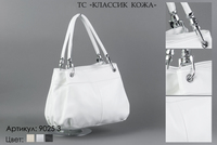 Сумки женские из натуральной кожи, артикул 9025-3, белый, 31х15х21 см., 4 550 руб.
