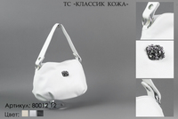 Сумки женские из натуральной кожи, артикул 80012-12, белый, 23х12х13 см., 4 250 руб.