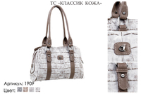 Сумки женские из натуральной кожи, артикул 1909, 4, 30х9х21 см., 7 300 руб.