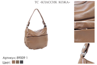 Сумки женские из натуральной кожи, артикул 89009-1, светло-коричневый, 26х10х20 см., 3 950 руб.