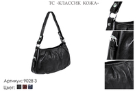 Сумки женские из натуральной кожи, артикул 9028-3, черный, 30х8х17 см., 4 250 руб.