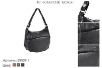 Сумки женские из натуральной кожи, артикул 89009-1, черный, 26х10х20 см., 3 950 руб.