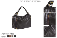 Сумки женские из натуральной кожи, артикул 9366, темно-коричневый, 32х14х25 см., 5 250 руб.