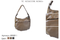 Сумки женские из натуральной кожи, артикул 89009-1, оливка, 26х10х20 см., 3 950 руб.
