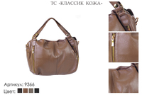 Сумки женские из натуральной кожи, артикул 9366, светло-коричневый, 32х14х25 см., 5 250 руб.