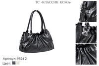 Сумки женские из натуральной кожи, артикул 9824-2, черный, 33х9х20 см., 4 750 руб.