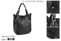 Сумки женские из натуральной кожи, артикул 9367, черный, 26х12х30 см., 4 950 руб.