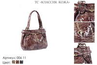 Сумки женские из натуральной кожи, артикул 006-11, коричневый лак, 26х11х21 см., 4 950 руб.