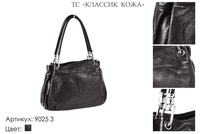 Сумки женские из натуральной кожи, артикул 9025-3, темно-коричневый, 31х15х21 см., 4 550 руб.