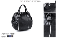Сумки женские из натуральной кожи, артикул 9883-1, черный, 34х12х28 см., 5 350 руб.