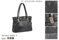 Сумки женские из натуральной кожи, артикул 87001-2,черный, 33х10х24 см., 4 950 руб.