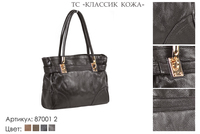 Сумки женские из натуральной кожи, артикул 87001-2, темно-коричневый, 33х10х24 см., 4 950 руб.