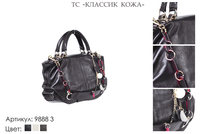 Сумки женские из натуральной кожи, артикул 9888-3, темно-коричневый, 33х10х21 см., 4 950 руб.