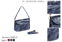 Сумки женские из натуральной кожи, артикул 9020-21, серо-голубой питон, 25х5х17 см., 4 250 руб.