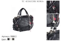 Сумки женские из натуральной кожи, артикул 9888-2, черный, 33х10х21 см., 4 950 руб.