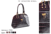 Сумки женские из натуральной кожи, артикул 1953, 9, 35х12х22 см., 7 600 руб.