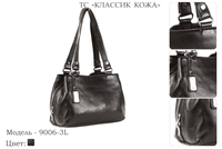 Сумки женские из натуральной кожи, артикул 9006-3L, коричневый, 31х12х23 см., 4 750 руб.