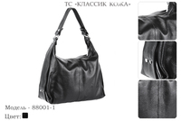 Сумки женские из натуральной кожи, артикул 88001-1, черный, 36х12х25 см., 4 750 руб.