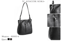 Сумки женские из натуральной кожи, артикул 80083-6, 2 вида цвета кожи, 29х10х23 см., 3 550 руб.