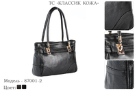 Сумки женские из натуральной кожи, артикул 87001-2, 2 вида цвета кожи, 33х10х24 см., 4 950 руб.