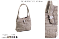 Сумки женские из искусственной кожи, артикул 1846, 5 расцветок кожи, 26х12х23 см., 2 550 руб.