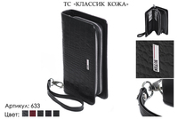 Сумки мужские из натуральной кожи, артикул 633, черный, 19,5х4,5х11,5 см., 2 750 руб.