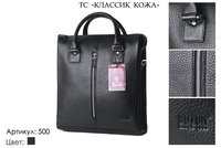 Сумки мужские из натуральной кожи, артикул 500, черный, 25х7х35 см., 8 500 руб.