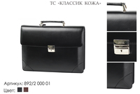 Сумки мужские из натуральной кожи, артикул 892, черный, 39х7х30 см., 10 700 руб.