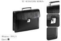 Сумки мужские из натуральной кожи, артикул 891/1, черный, 38х9х29 см., 9 500 руб.