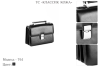 Сумки мужские из натуральной кожи, артикул 761, черный, 26х9х19 см., 9 500 руб.